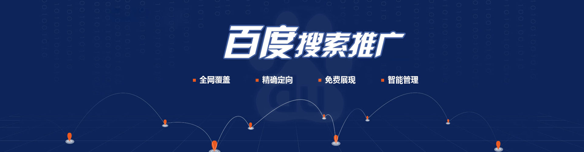 仁化知乎信息流